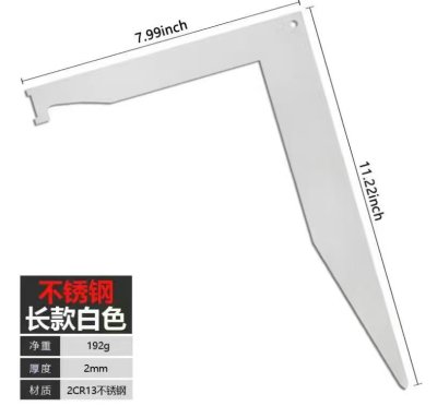 白色大拐弯