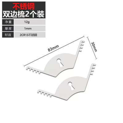 蝴蝶梳 两个为一套