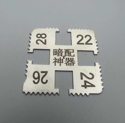 钥匙芯片读取器